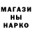 МЕТАДОН кристалл Art Petrosyan