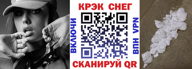 COCAIN 97% Онега