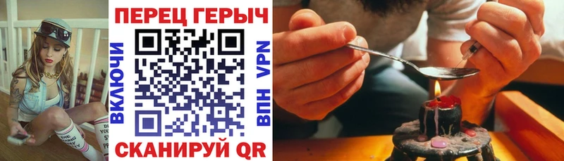 Героин белый  купить закладку  Онега 