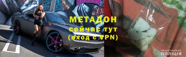 кокаин колумбия Балабаново
