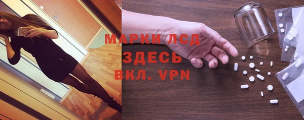 мдпв Балахна