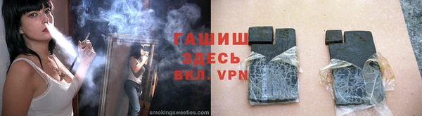 ALPHA-PVP Баксан
