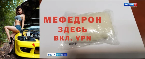 ALPHA-PVP Баксан