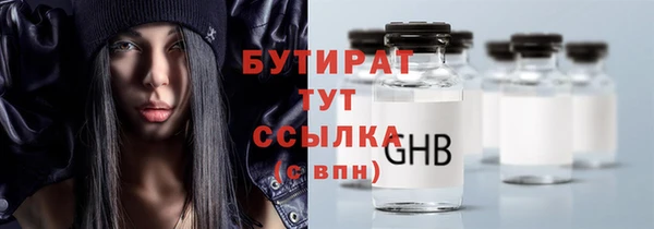 эйфоретик Лабытнанги