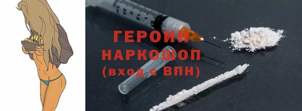 кокаин колумбия Балабаново