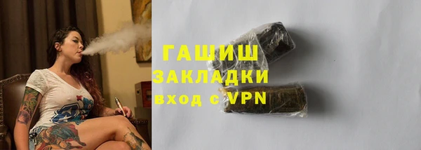 ALPHA-PVP Баксан