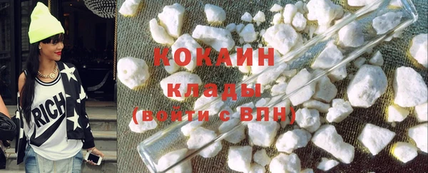 кокаин колумбия Балабаново