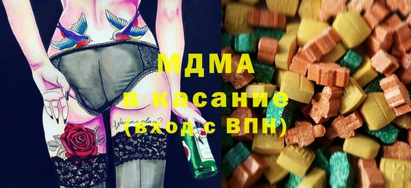 ECSTASY Лагань