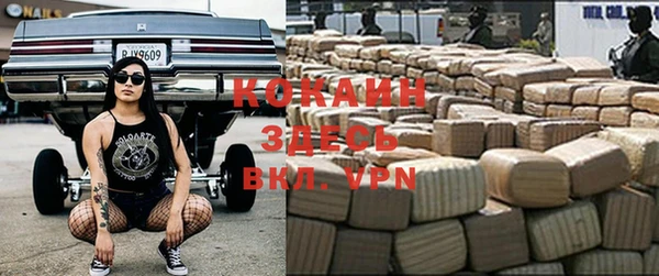ALPHA-PVP Баксан