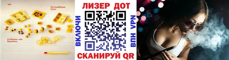mega ссылки  shop телеграм  Лсд 25 экстази кислота  наркотики  Онега 