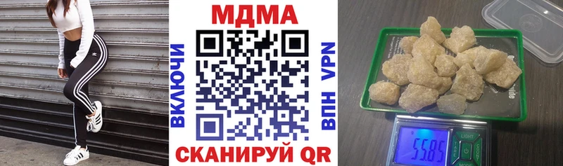 МДМА молли  Онега 