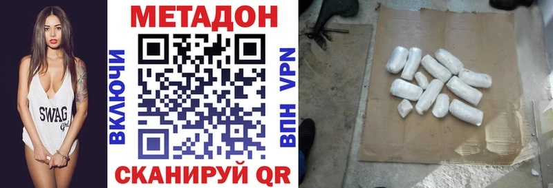 МЕТАДОН белоснежный Онега