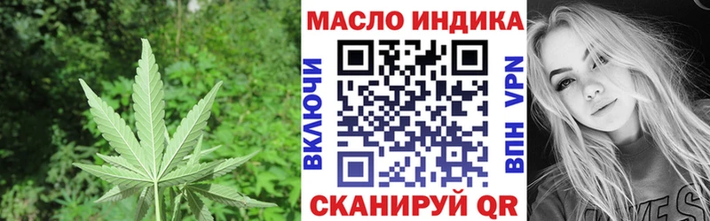 мега   Онега  ТГК вейп с тгк  сколько стоит 